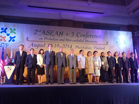 写真1:第2回保護観察及び非拘禁措置に関するＡＳＥＡＮ＋3会議